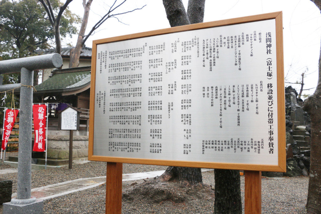 大宮神社様　納入事例