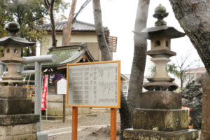 大宮神社様 納入レポート